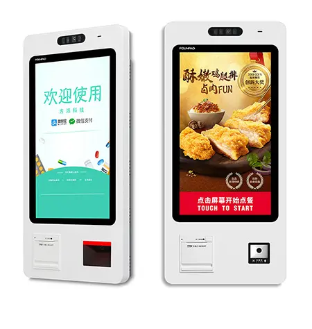 触摸显示屏 LY-ZL032B
